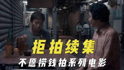 吃瓜电影官网,揭秘影视圈幕后故事，带你领略光影魅力